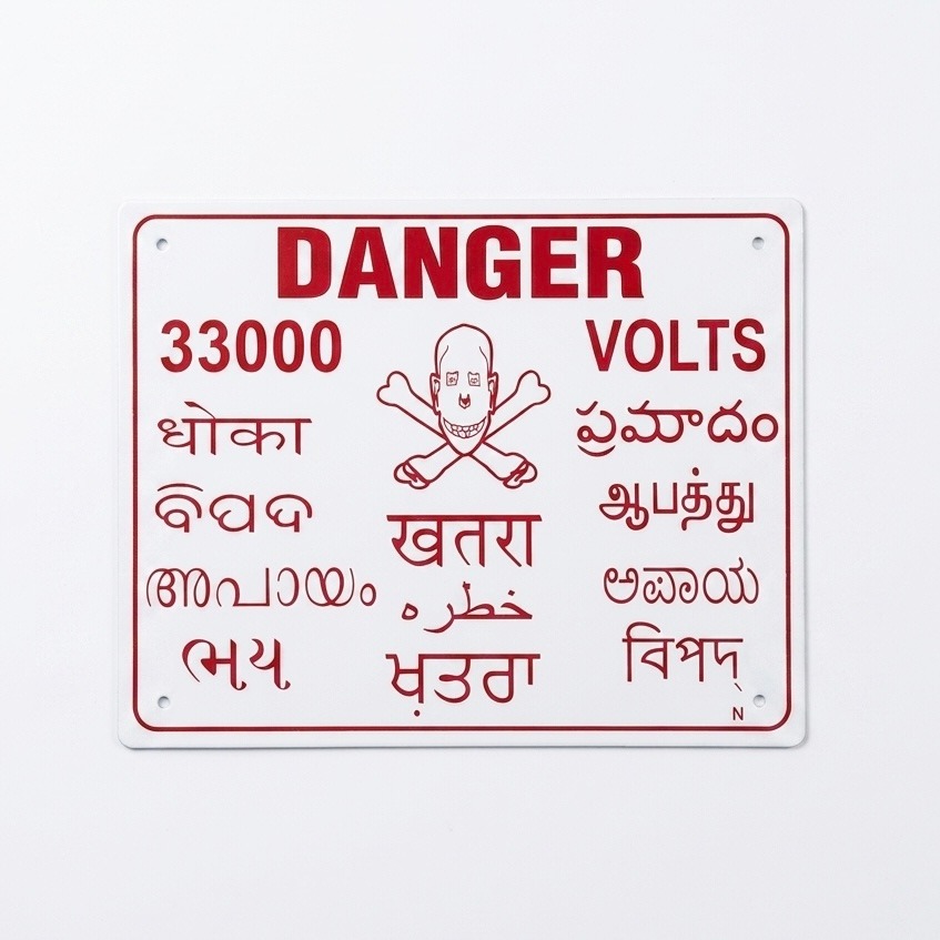 Danger 33000 Volts Safety Nameplate