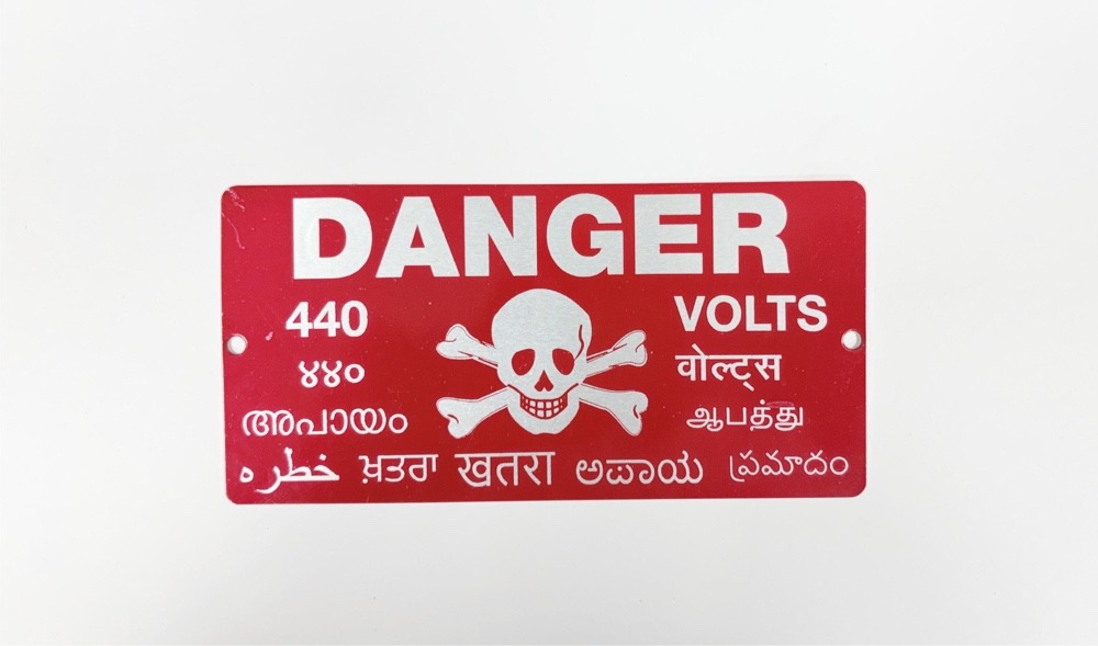 Danger 440 Volts Safety Nameplate